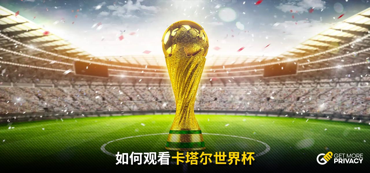 英超俱樂部
